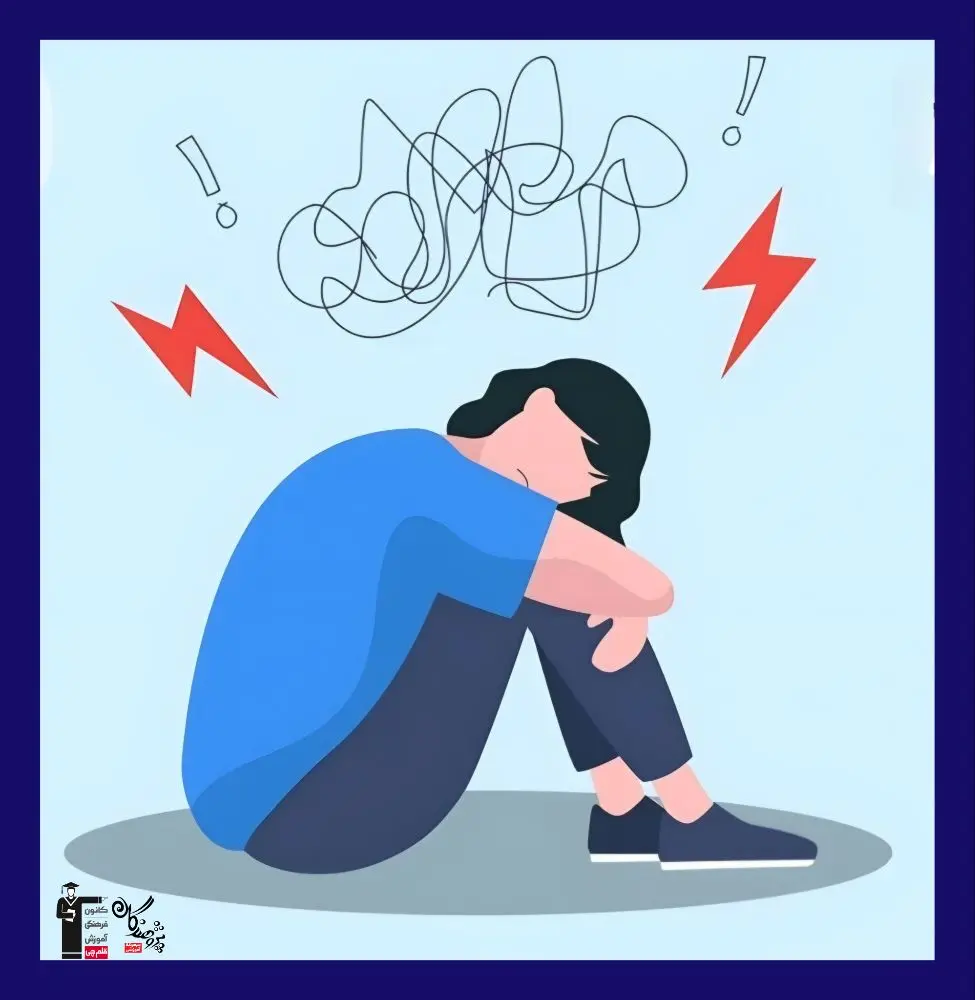 چگونه با تغييرات و چالش‌هاي زندگي سازگار شويم