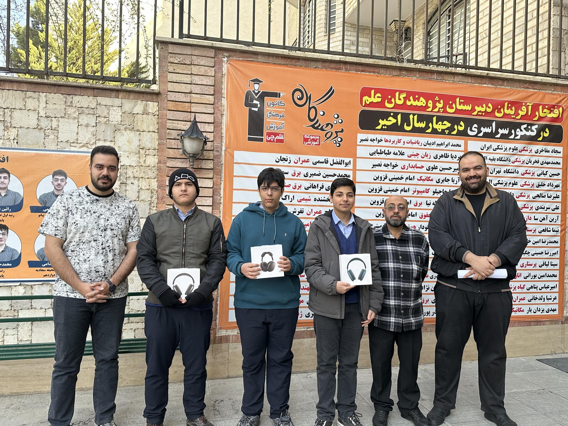 جمعی از مسئولین در مراسم